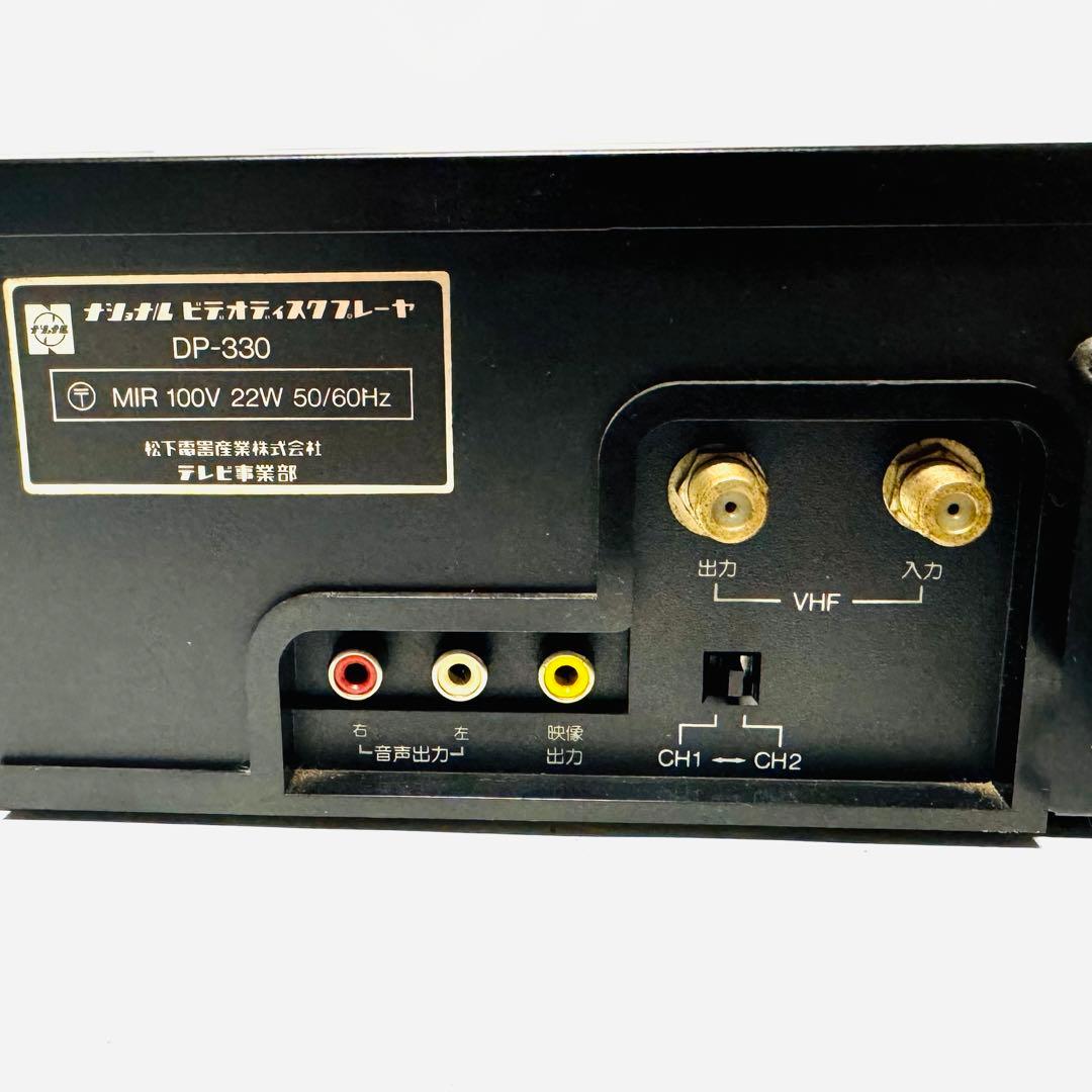 リモコン 取説付き National DP-330 VHD ディスク プレイヤー