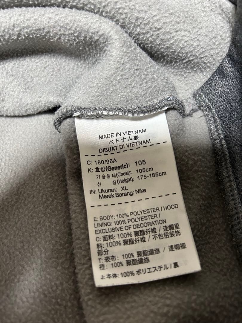 ナイキセットアップ