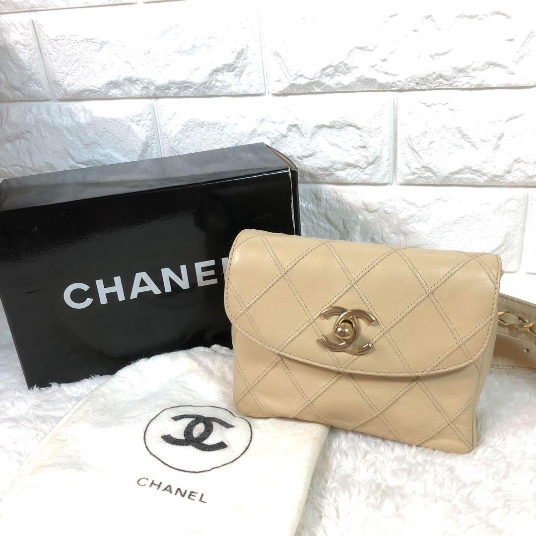 シャネル ウエストポーチ ビコローレ ラムスキン ターンロック ベージュ