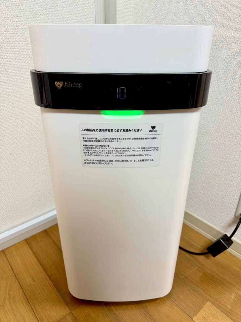 【良品】エアドッグ Airdog X5s空気清浄機 2020年製