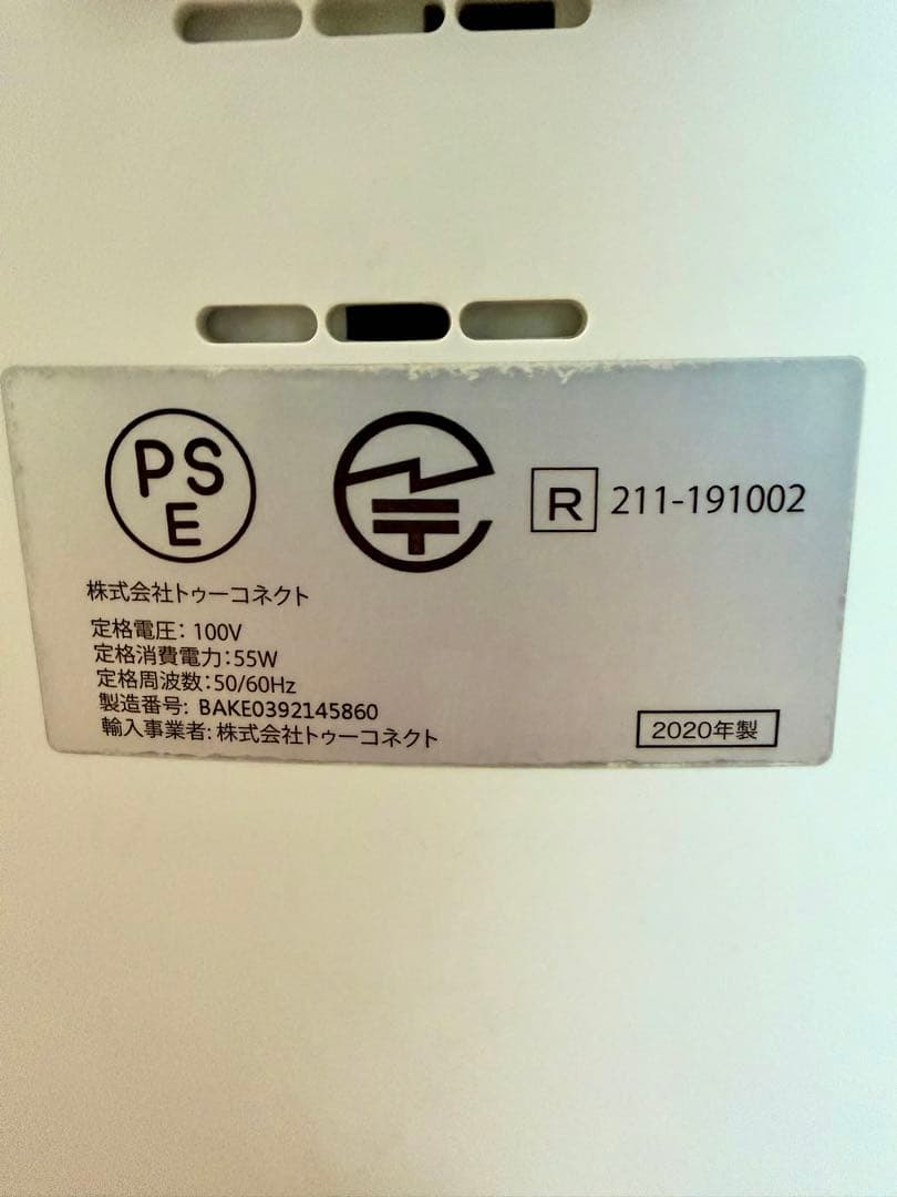 【良品】エアドッグ Airdog X5s空気清浄機 2020年製
