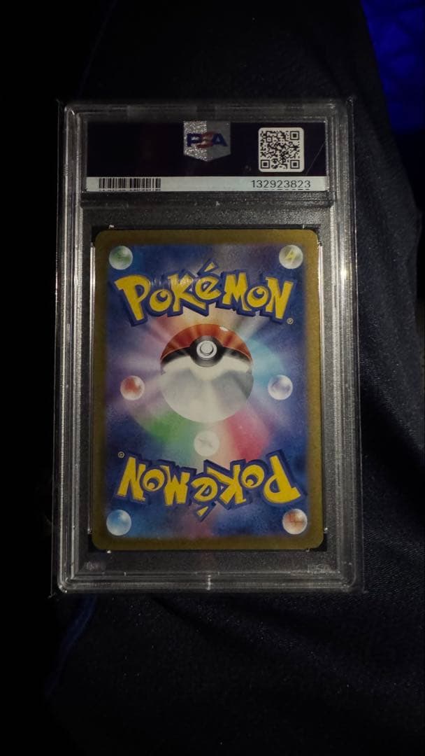 ピカチュウ P [SV-P 218](プロモカードパック「ポケカの夏がキタ！