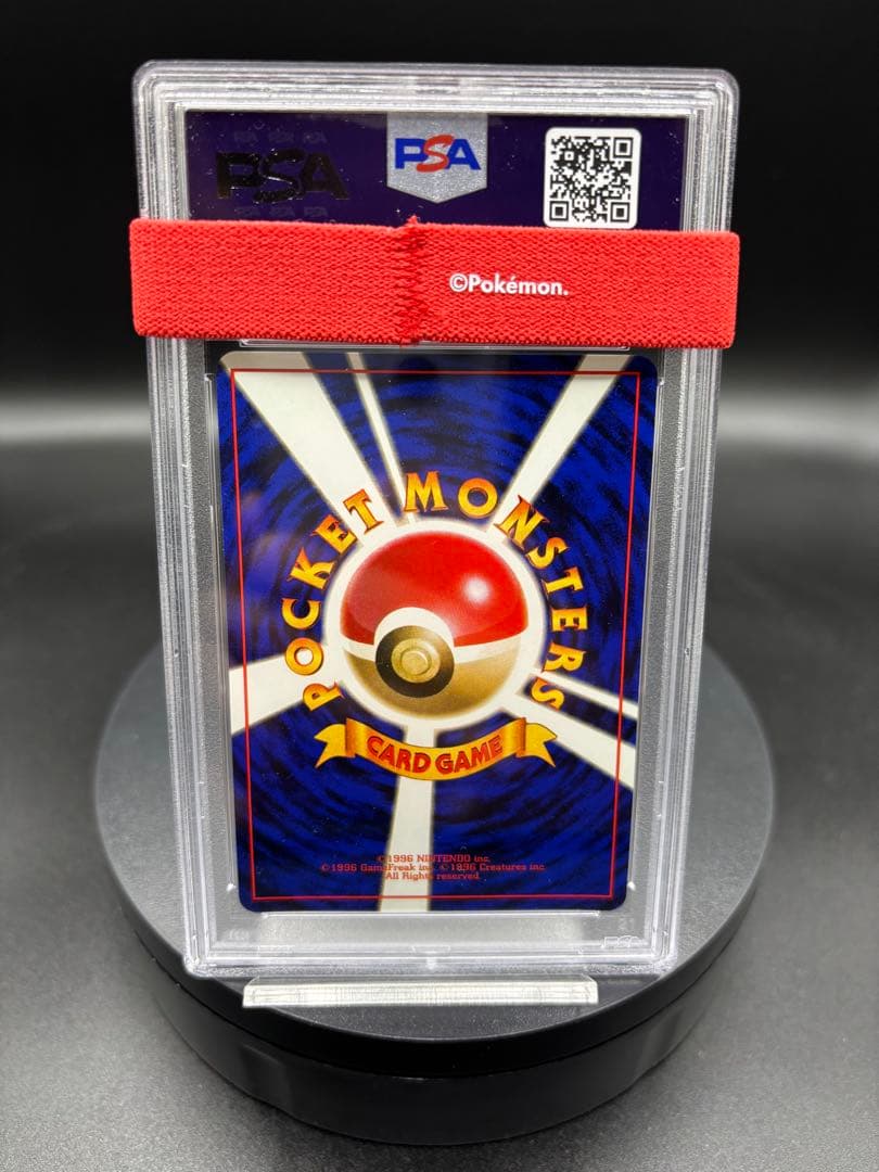 キレイハナ ★ 拡張パック第1弾 金、銀、新世界へ… 旧裏 渦巻き