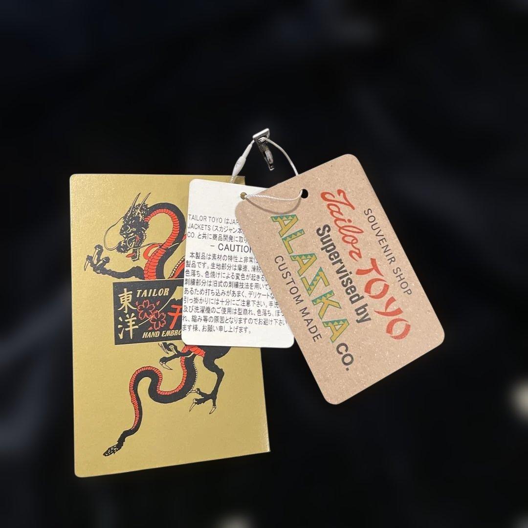 新品未使用　テーラー東洋　スカジャン　XLサイズ　TT15392