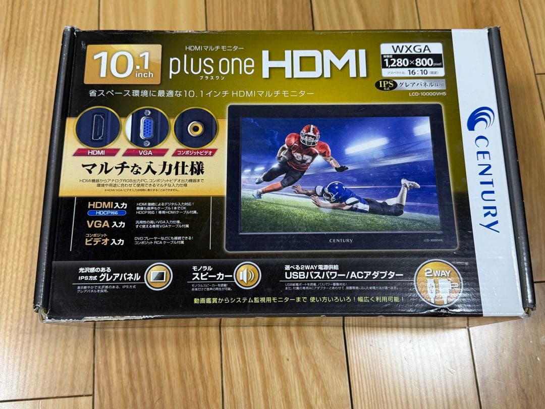 CENTURY 10.1インチ HDMIモニター