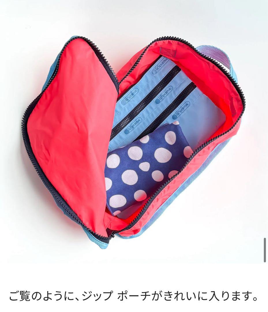 新品　レスポートサック　ひとりっぷ トラベルポーチ