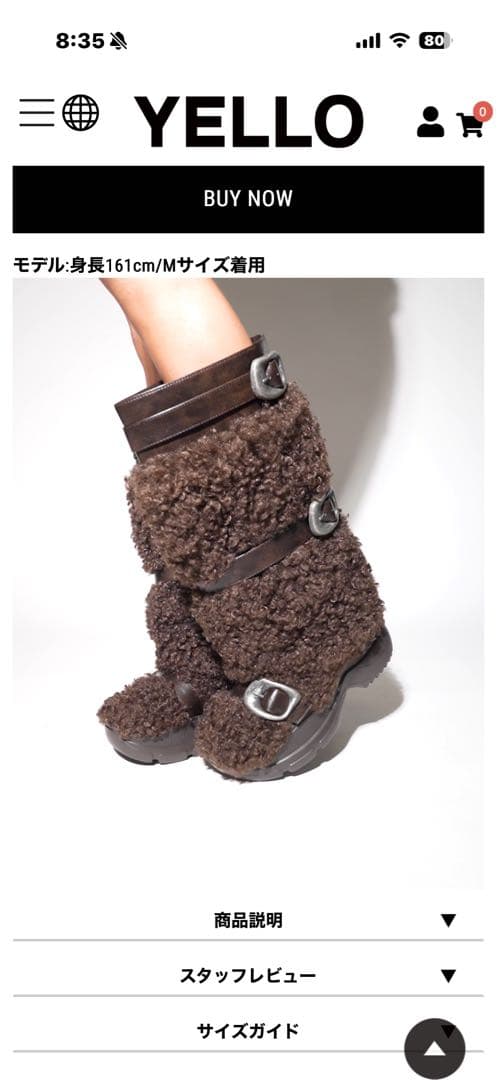 YELLO ファー ロングブーツ ブラウンＳサイズ22.5cm、23cm 完売品