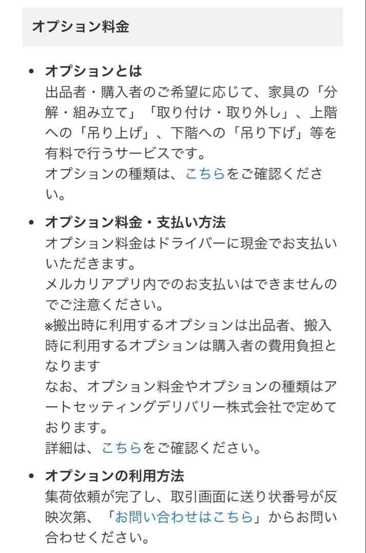 美品 2024年製 AQUA 512L 冷蔵庫 AQR-TZA51P 限定色