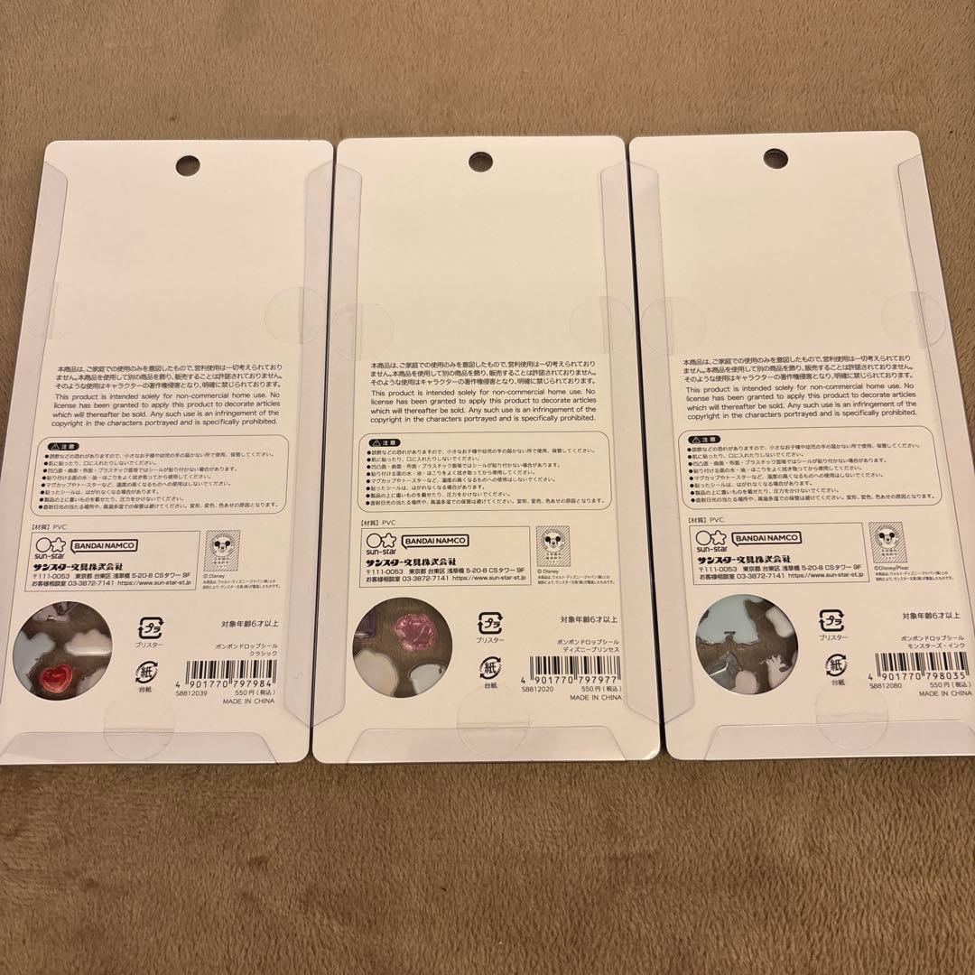 正規品ボンボンドロップシール　プリンセス　クラシック　モンスターズインク