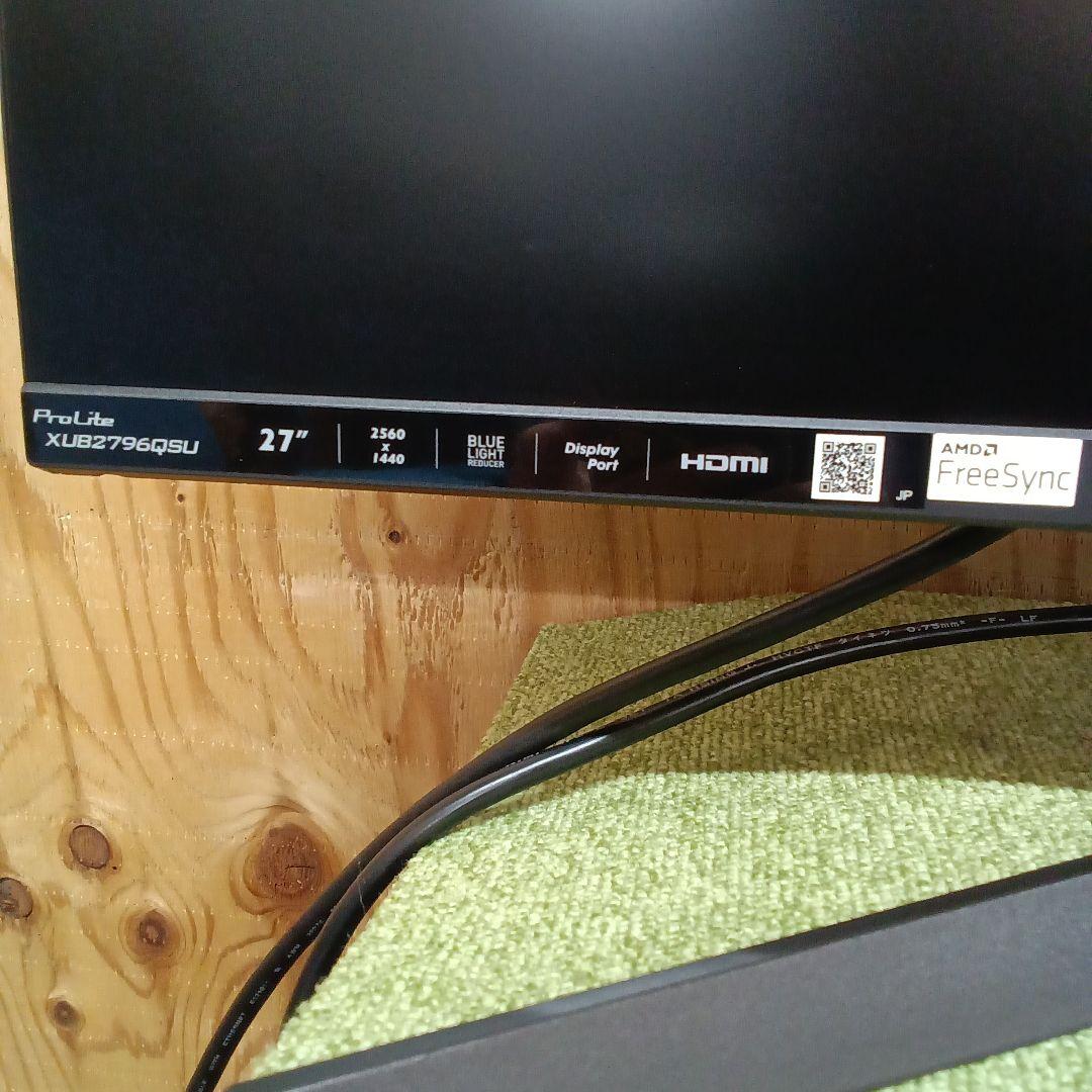 27インチ液晶モニターiiyama ProLite XUB2796QSU-B1⑫
