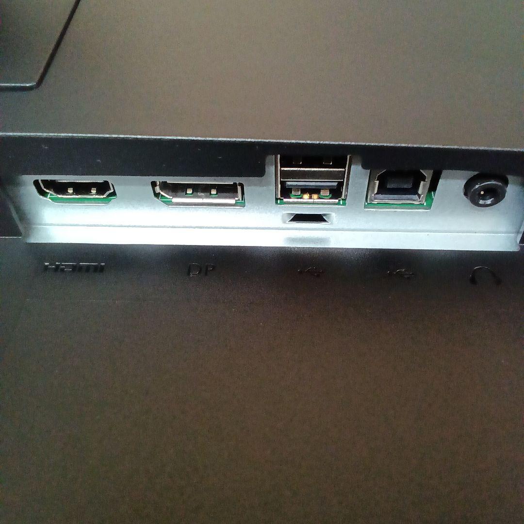 27インチ液晶モニターiiyama ProLite XUB2796QSU-B1⑫