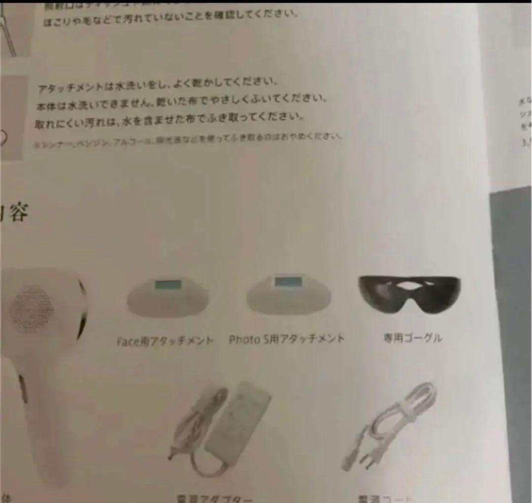 値下げ！ミュゼ プラチナム 脱毛器 美容脱毛 家庭用光美容器 全身