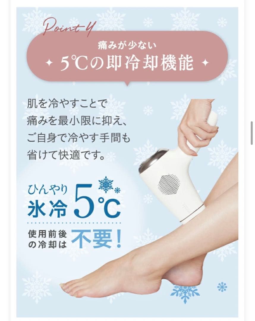 値下げ！ミュゼ プラチナム 脱毛器 美容脱毛 家庭用光美容器 全身