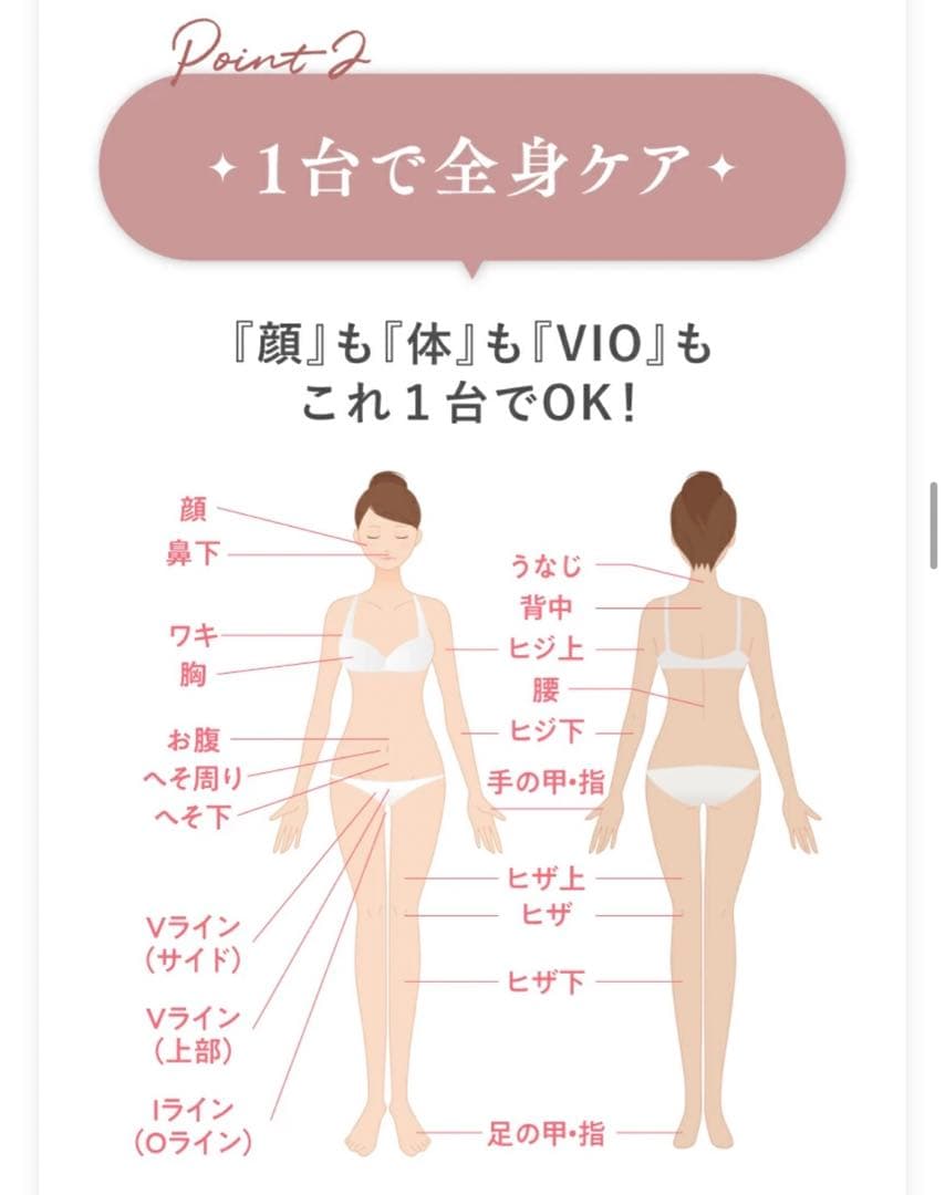 値下げ！ミュゼ プラチナム 脱毛器 美容脱毛 家庭用光美容器 全身