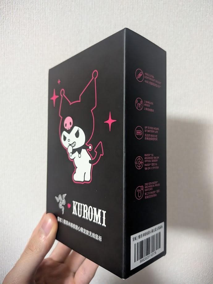 Razer Orochi V2 クロミ ゲーミングマウス サンリオ ワイヤレス