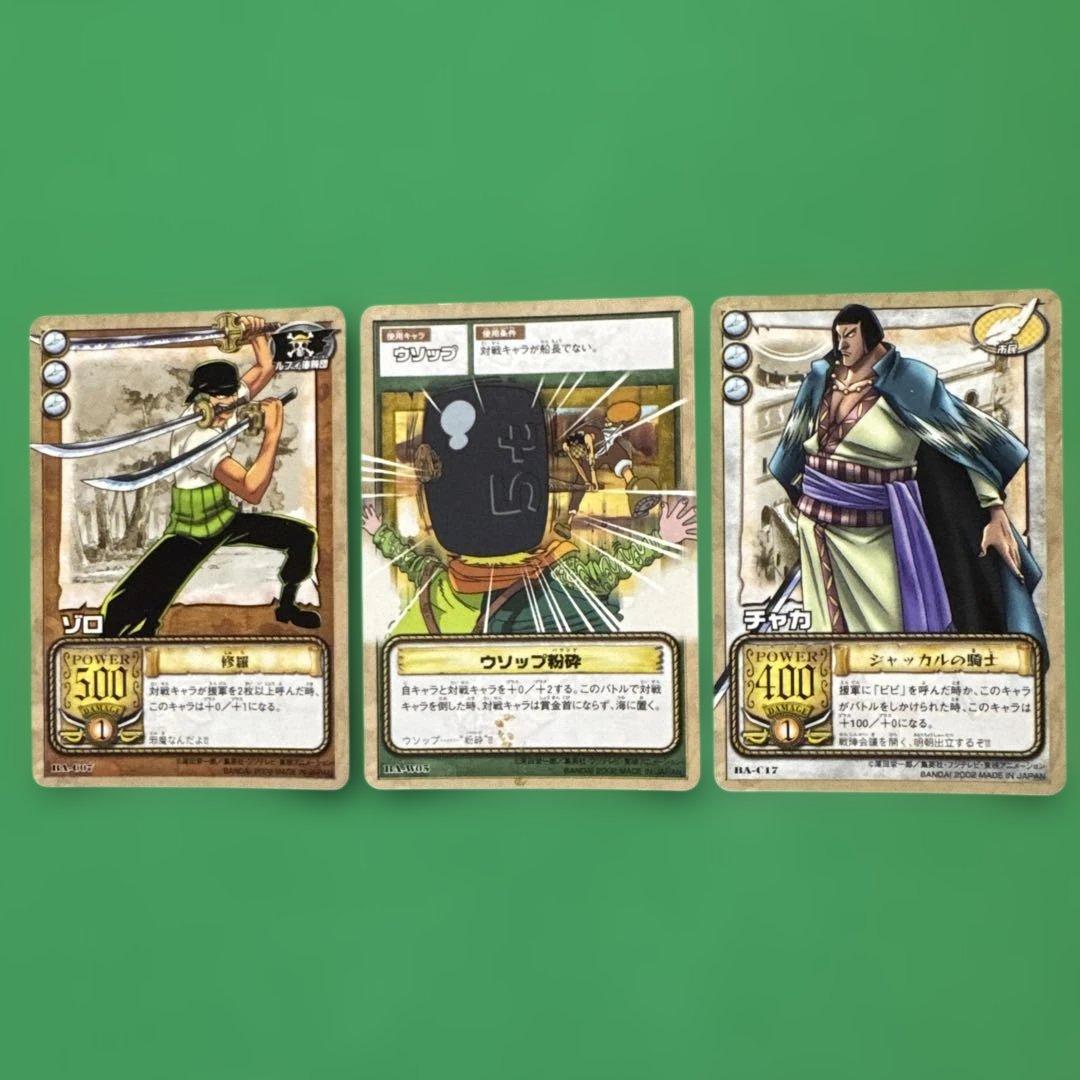 ワンピースカード　初期　希少　旧裏 4枚セット(1枚追加)
