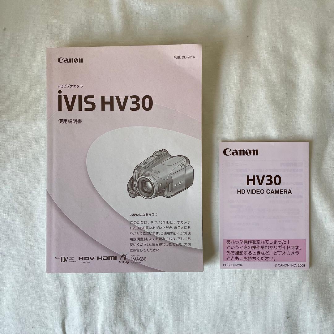 Canon iVIS HV30 HDビデオカメラ