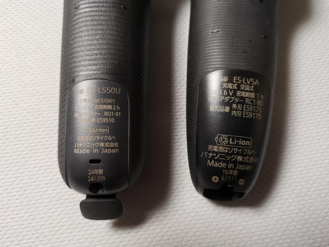 パナソニック メンズ シェーバー ラムダッシュ PRO 5枚刃 電 新品未開封