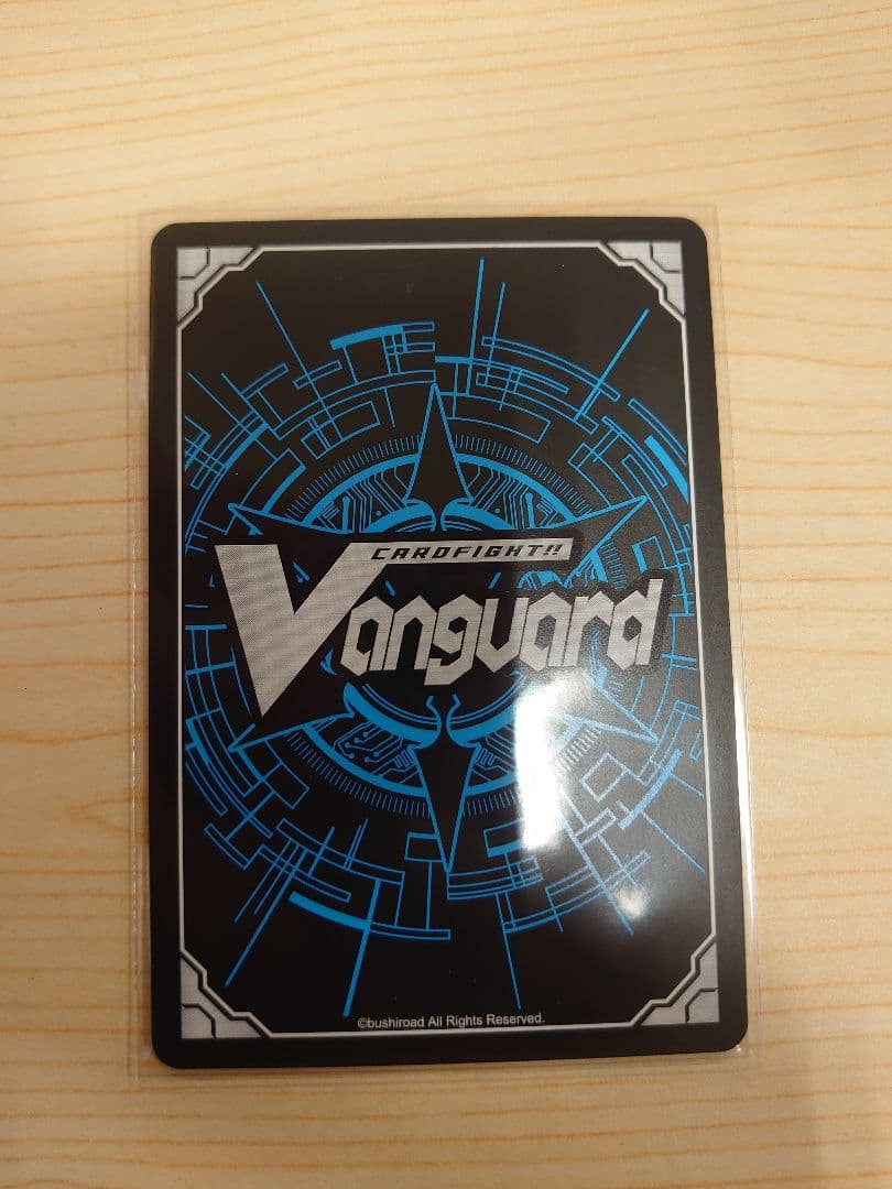 ヴァンガード ヴェルロード　SEC　1枚