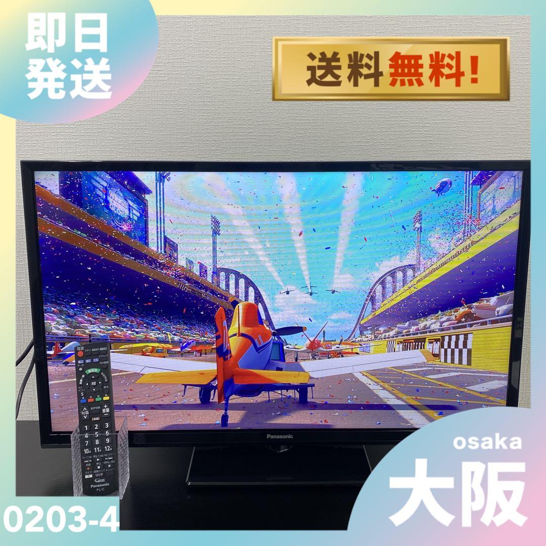 送料込み＊Panasonic 32型 液晶テレビ 2022年製＊0203-4