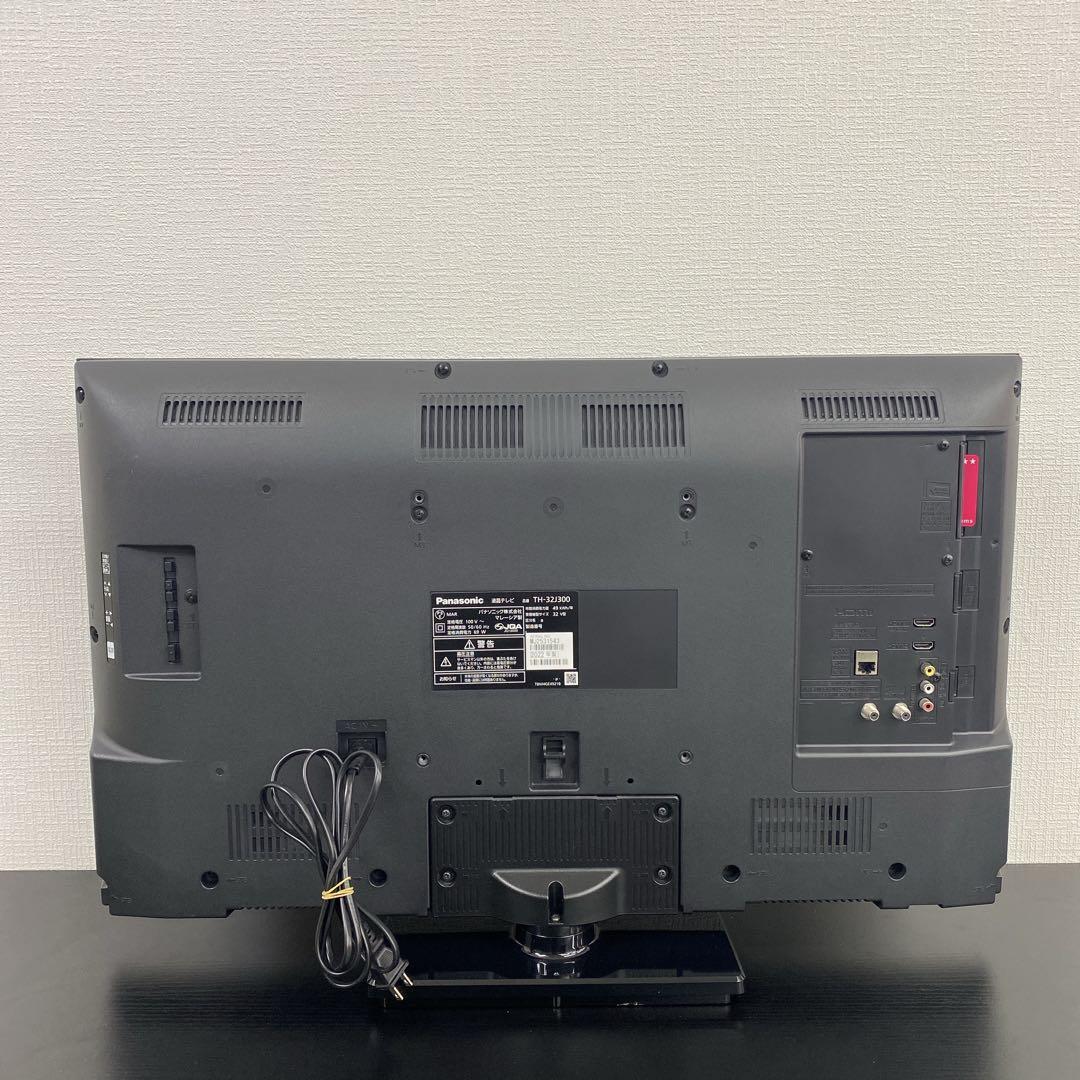 送料込み＊Panasonic 32型 液晶テレビ 2022年製＊0203-4
