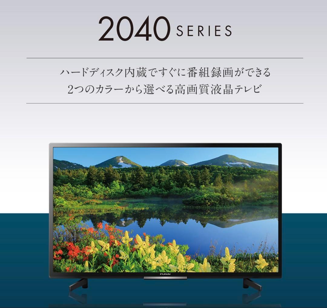 funai フナイ 32型 テレビ FL-32H2040　21年製