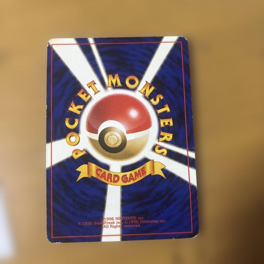 わるいリザードン ★