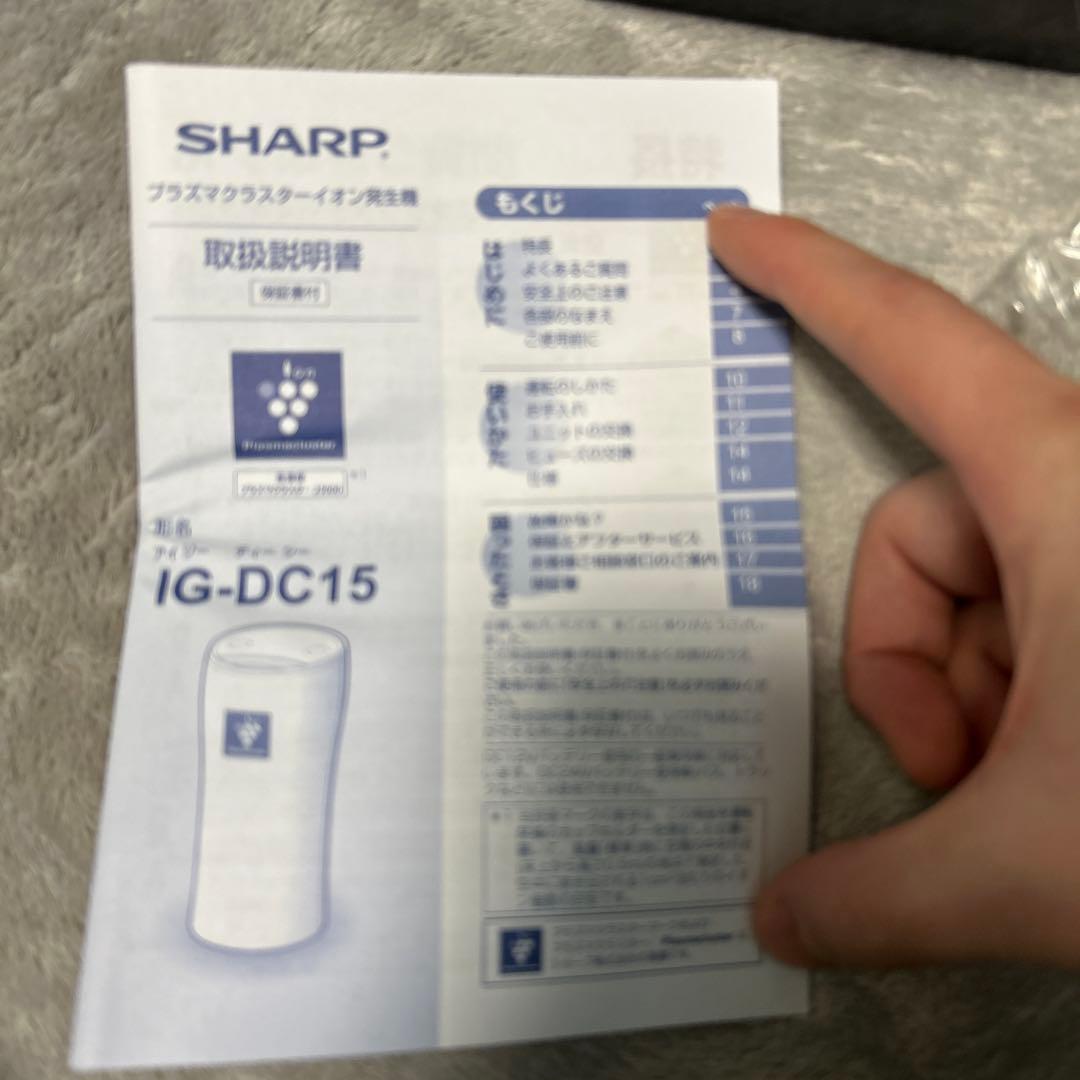 SHARP IG-DC15-B プラズマクラスターイオン発生器　車用　ブラック系