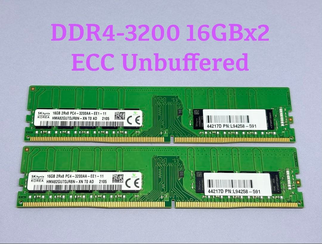 SKHYNIX DDR4 3200 ECC Unbuffered 16GBx2枚