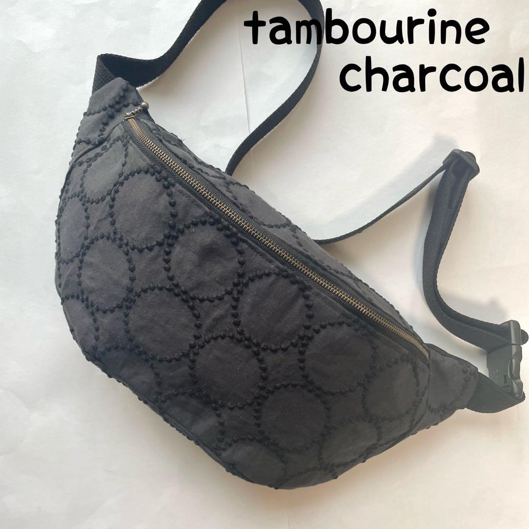 お値下げ　ラスト1点ミナペルホネン タンバリンチャコールハンドメイドボディバッグ