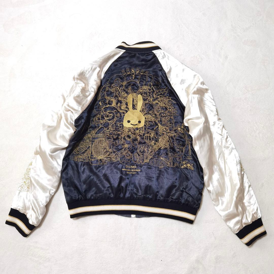 極美品 激レア CUNE 30周年 スカジャン うさぎ 刺繍 シンサレート XL