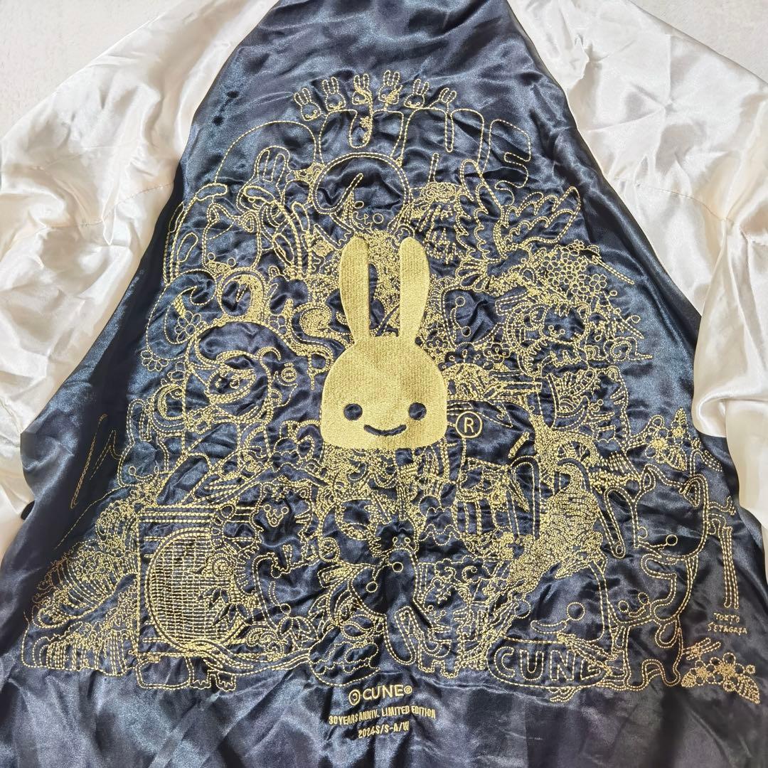 極美品 激レア CUNE 30周年 スカジャン うさぎ 刺繍 シンサレート XL