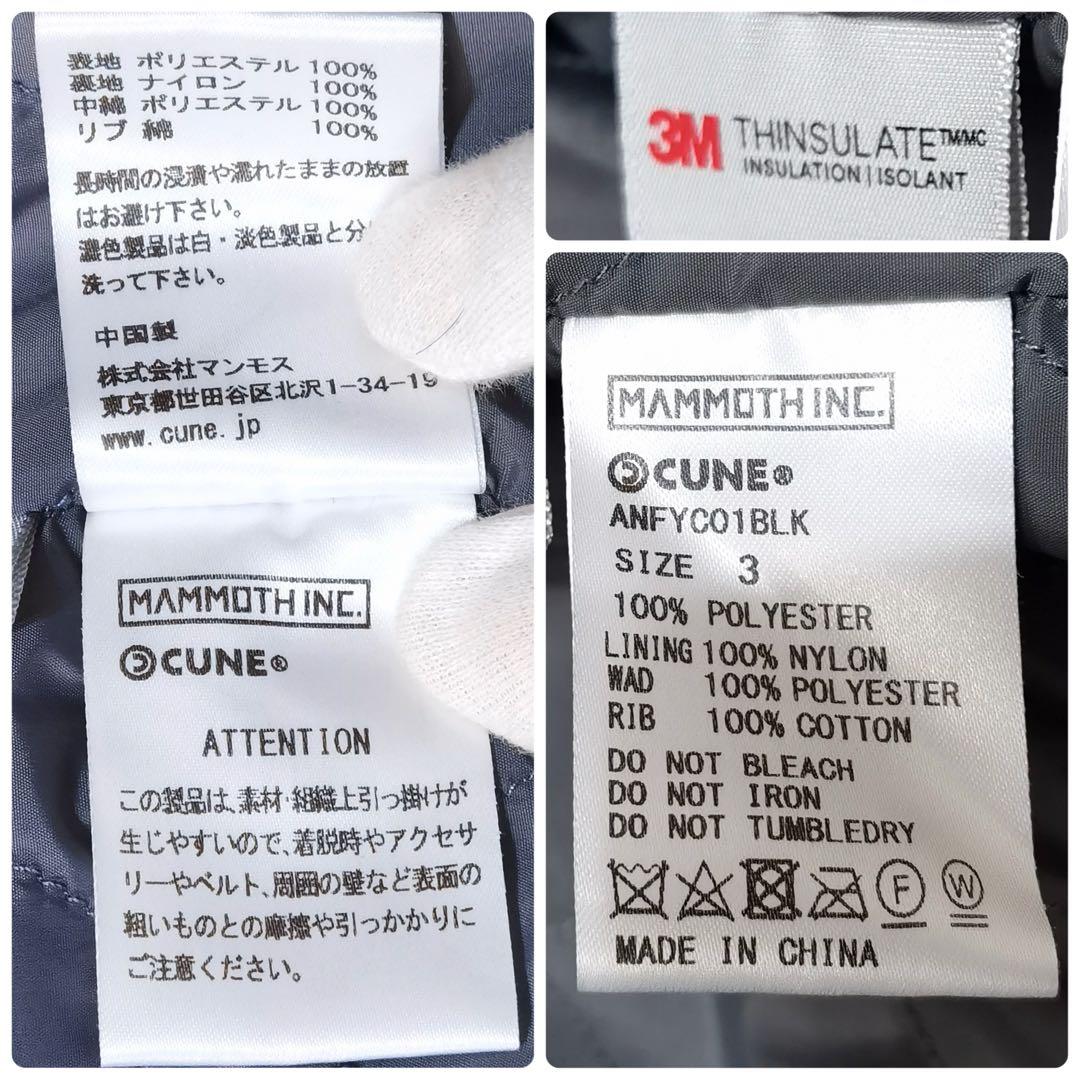 極美品 激レア CUNE 30周年 スカジャン うさぎ 刺繍 シンサレート XL