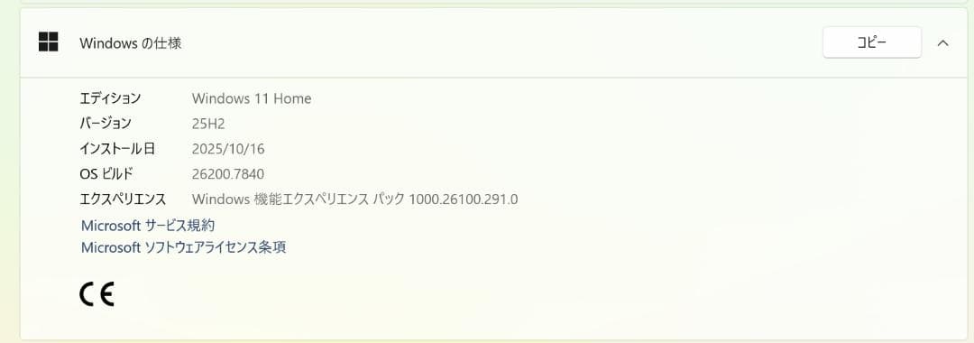 HP Pavilion 14-dv0004TU（カラー：SAKURA）