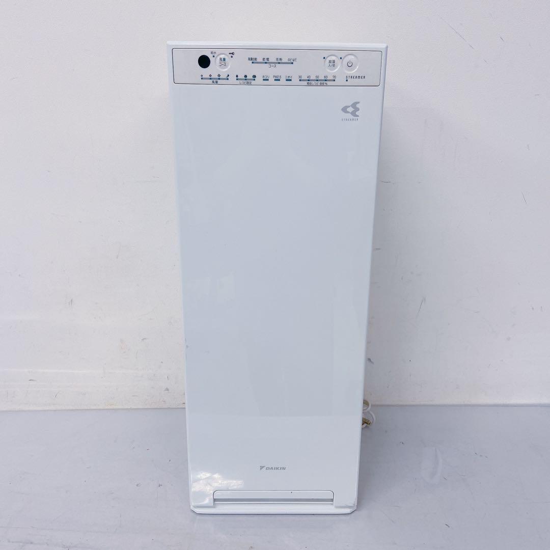 9EM55 DAIKIN ダイキン 加湿空気清浄機 ACK55X-W