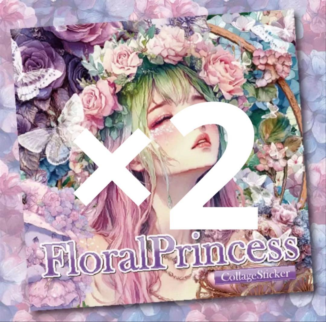 みかん(panther.6413509)様♡ありがとうございます♡