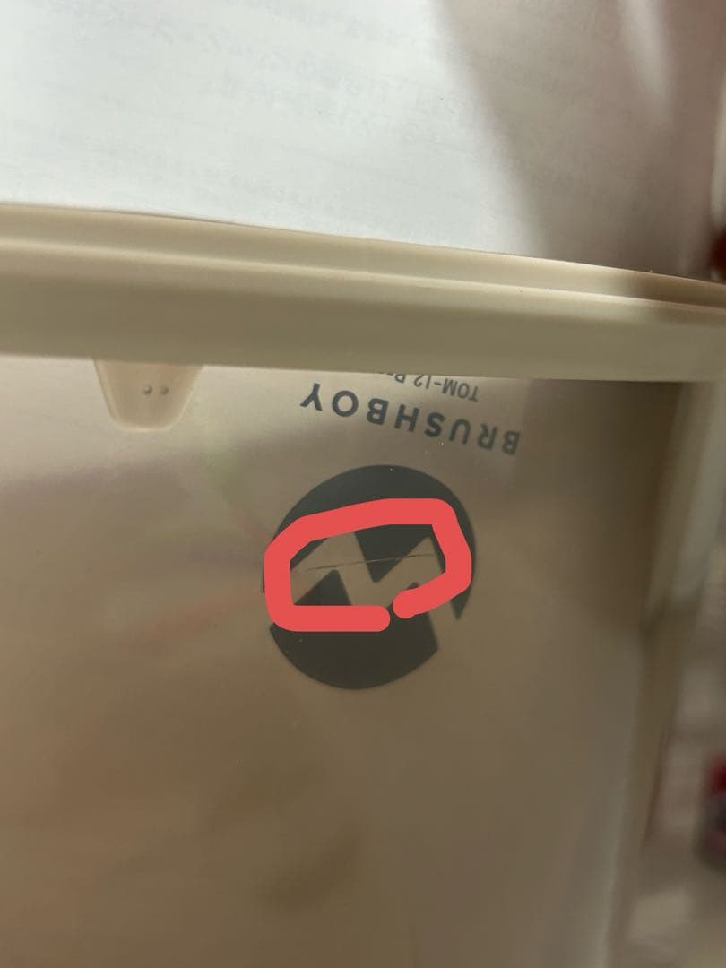 小型洗濯機 ブラッシュボーイ TOM12-Pro シービージャパン