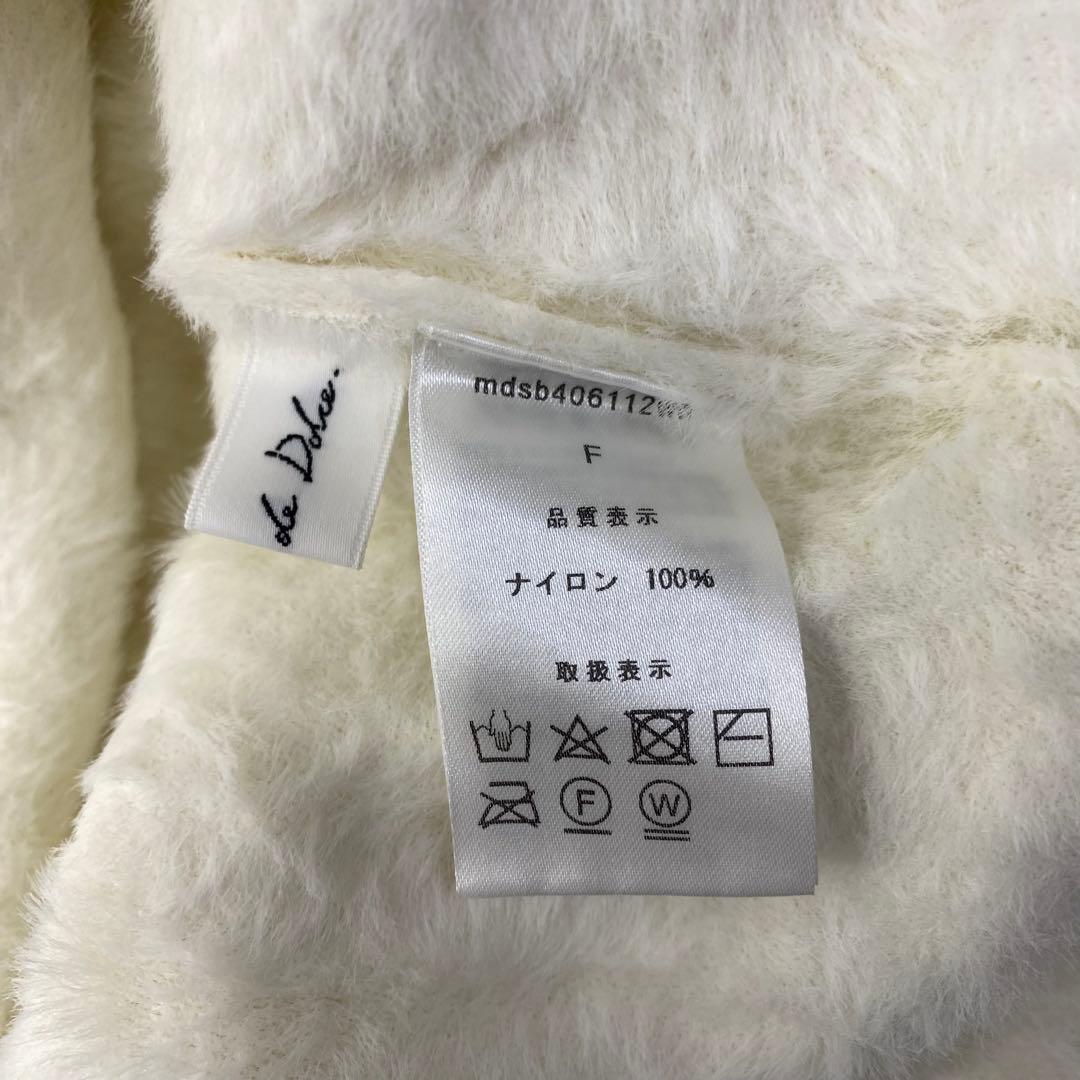 maison de dolceメゾンドドルチェ スウィートNT