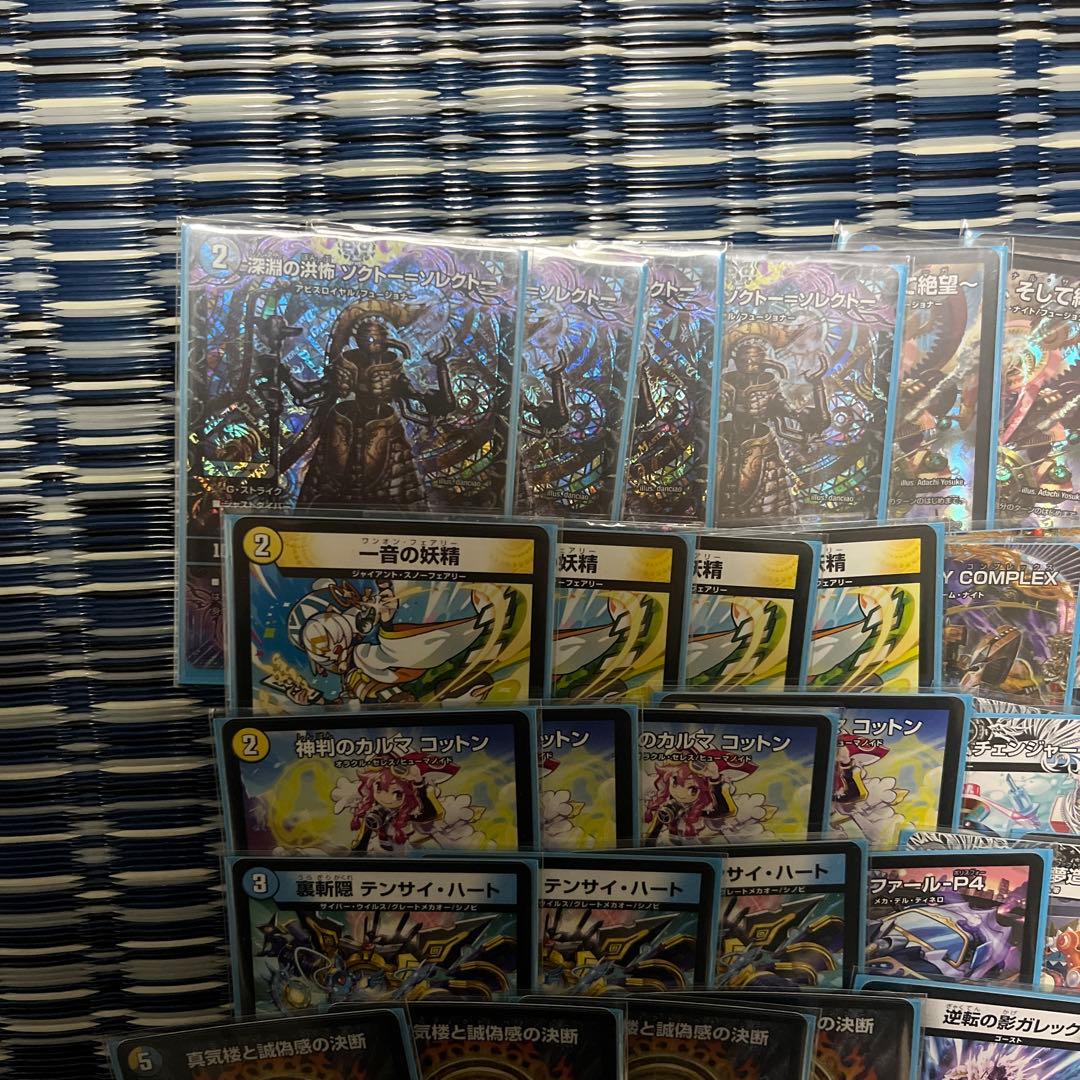 ドロマーコンプ