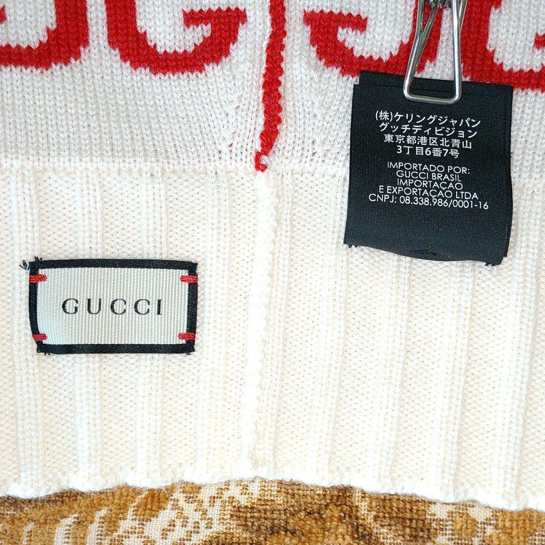 グッチ GUCCI ネックウォーマー