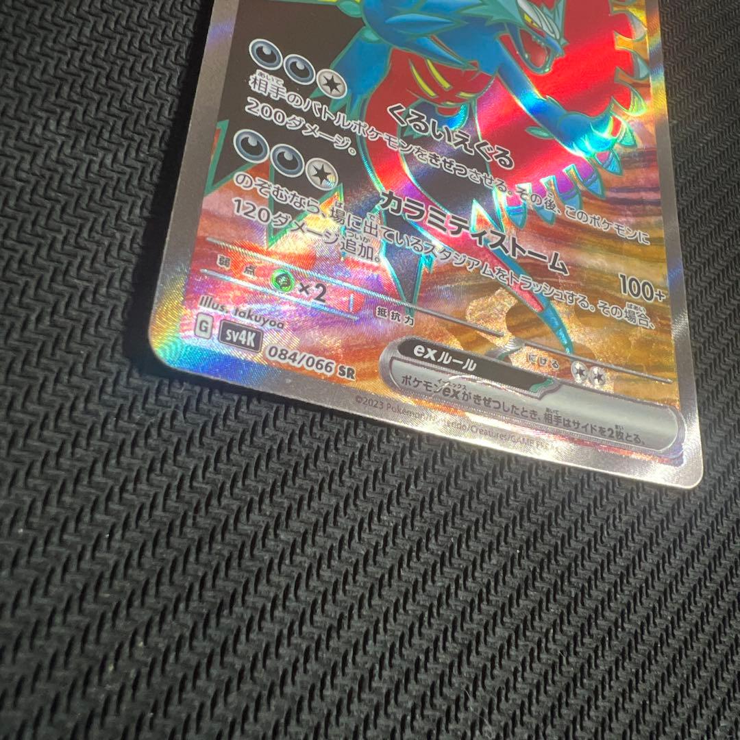 ポケモンカード　SR SSR UR まとめ売り　ミュウex ミライドンex