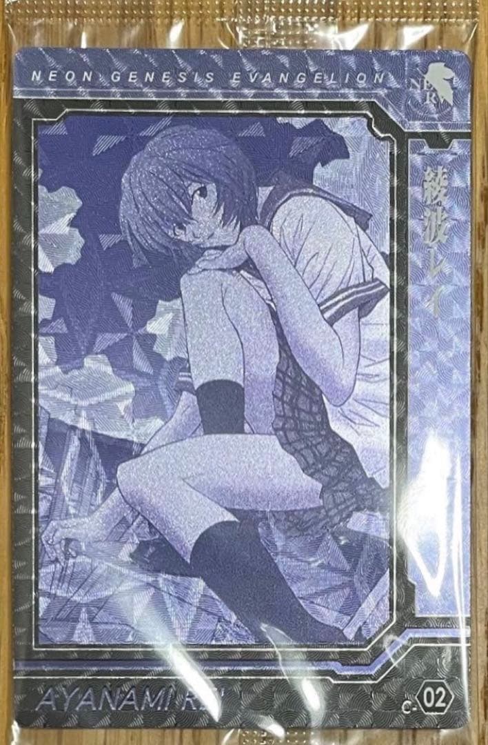 2枚 エヴァンゲリオン ヤングエース ウエハース アスカ 綾波レイ