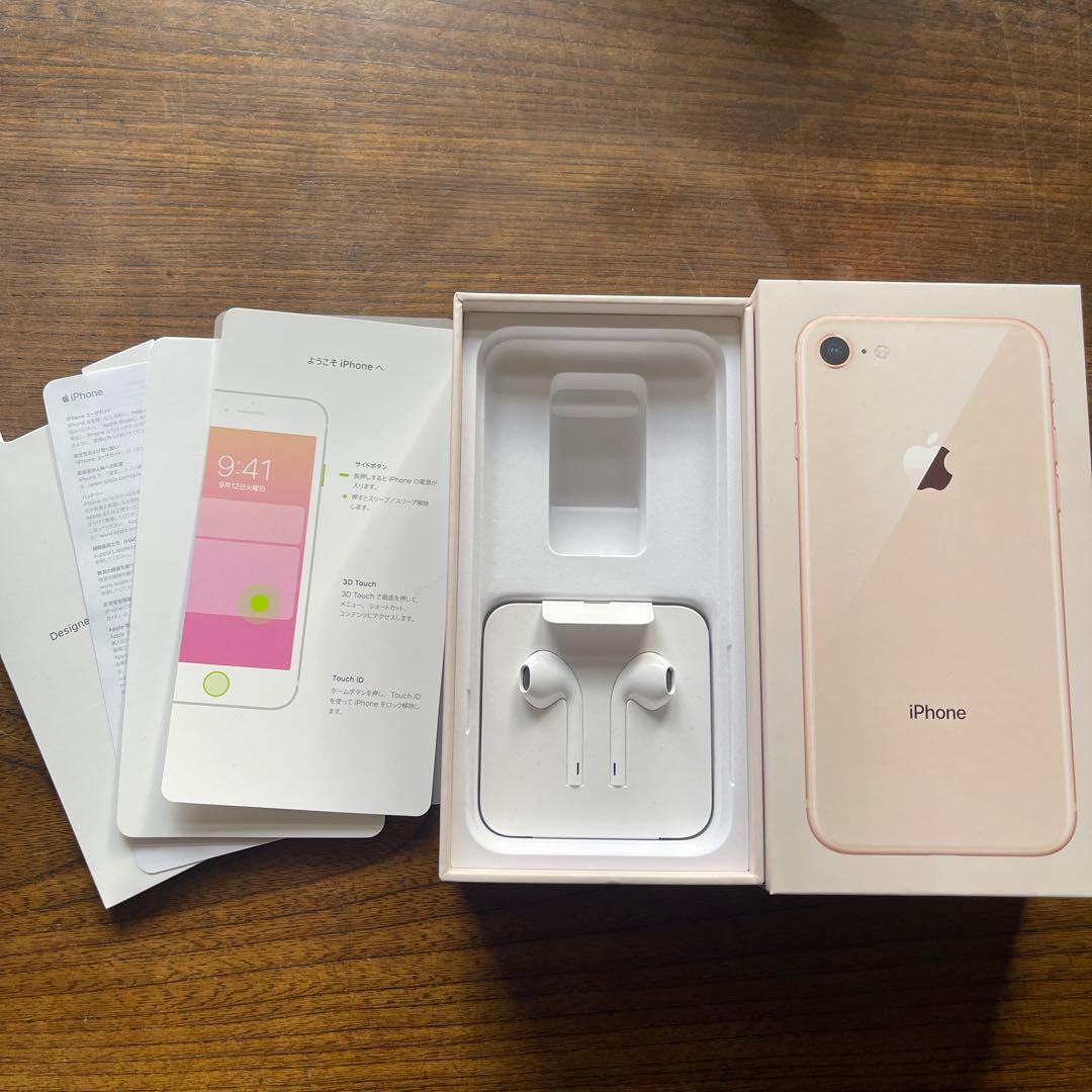 iPhone8 64GBゴールド(箱・純正イヤホン付)
