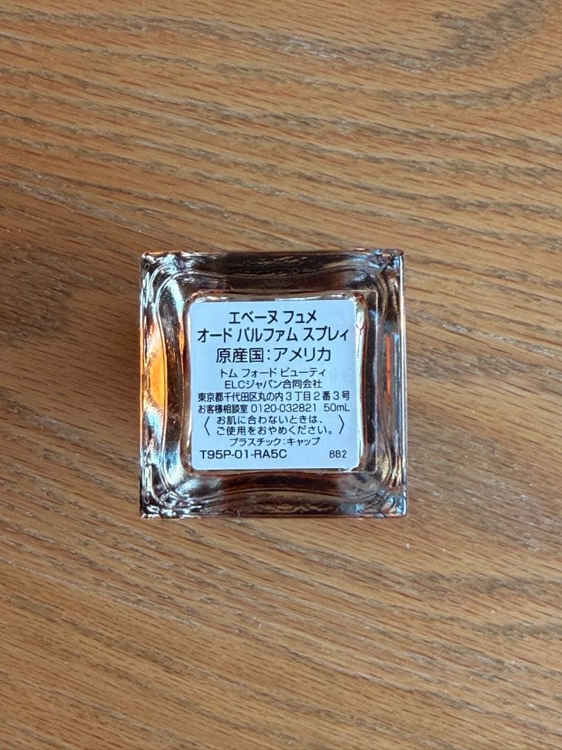 TOM FORD ÉBÈNE FUMÉ 50ml Eau de Parfum