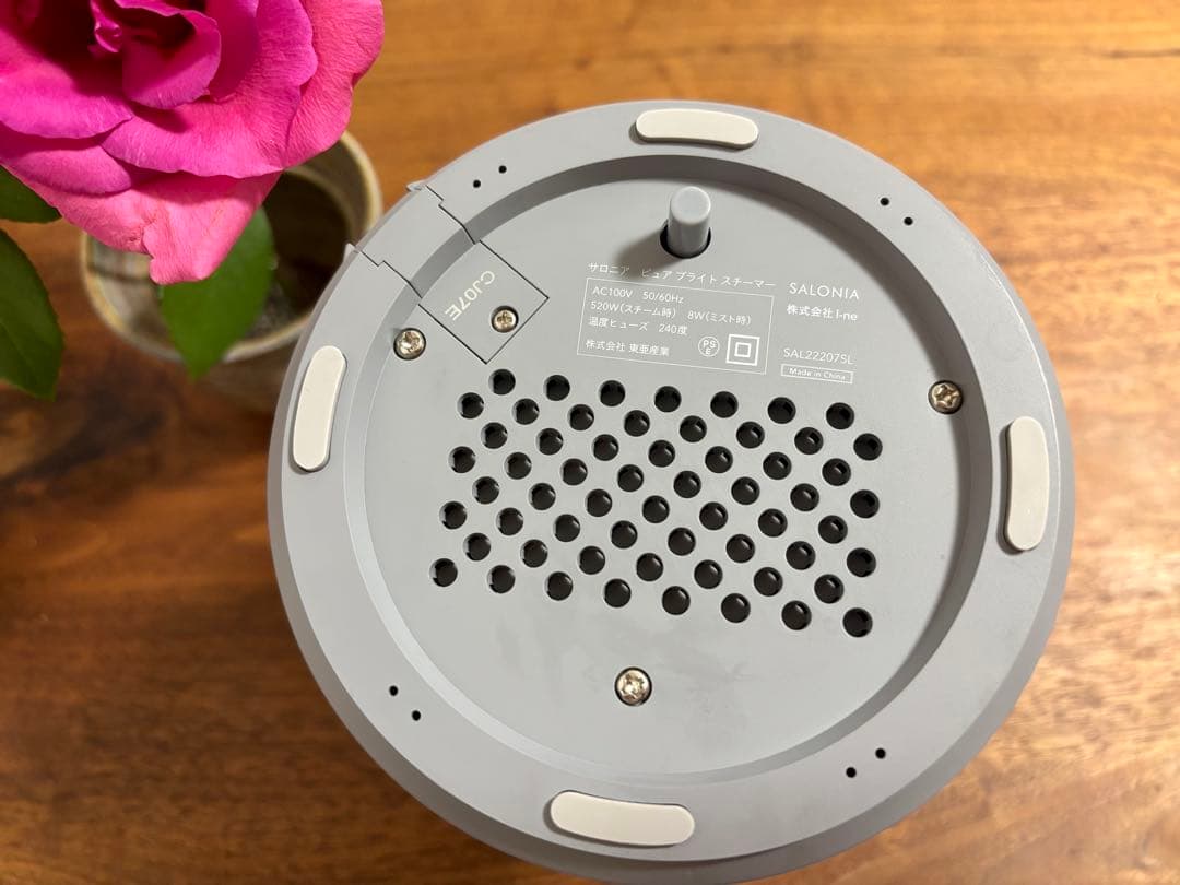 専用ページ♡Be Water様【SALONIA 】ピュアブライトスチーマーグレー