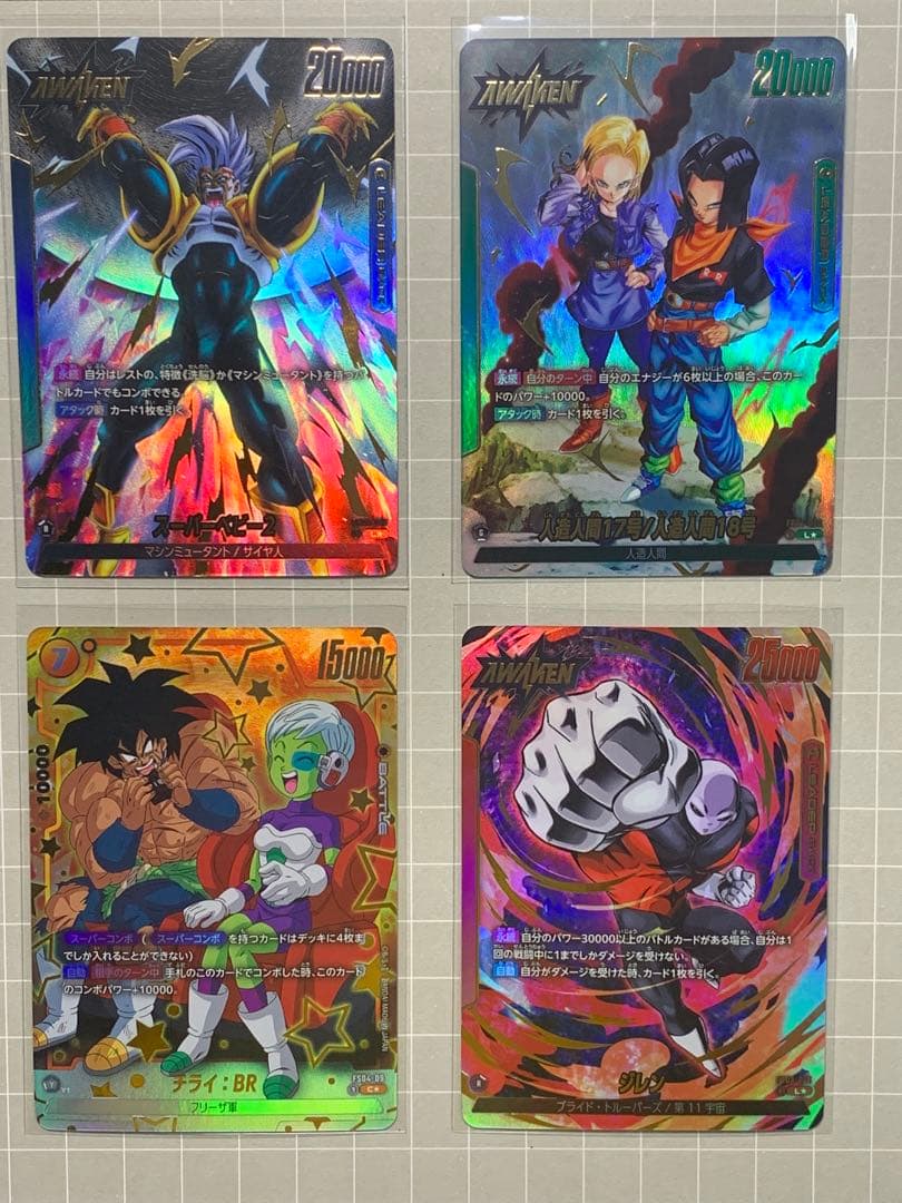 ドラゴンボールカード　 L ★ C★ まとめ売り