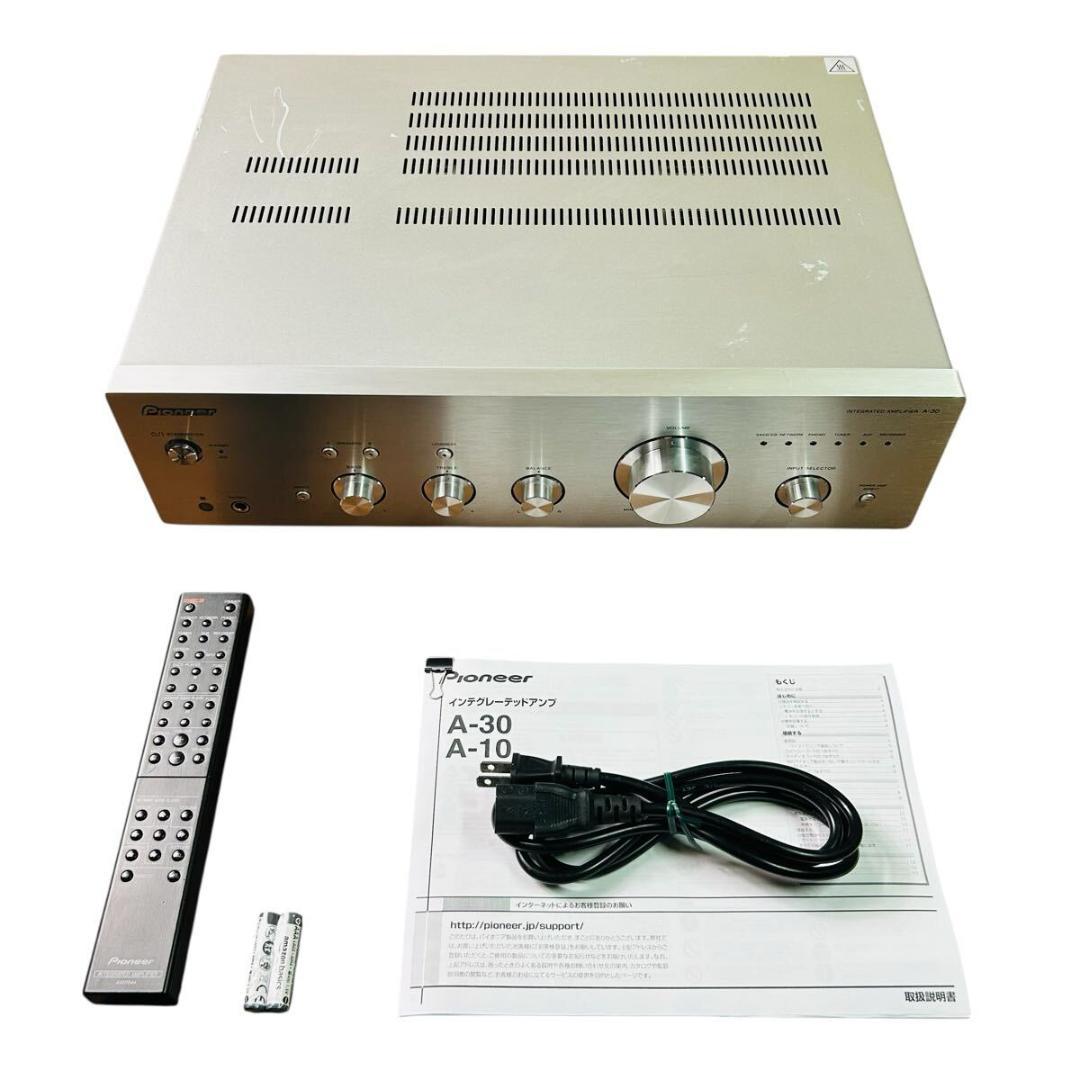 パイオニア インテグレーテッドアンプ シンメトリカル・パワーアンプ搭載 A-30