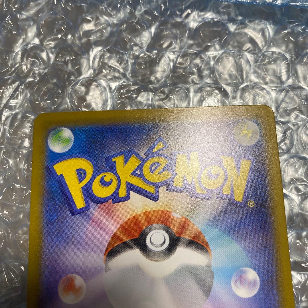 ムニキスゼロ　メガジガルデEX MUR