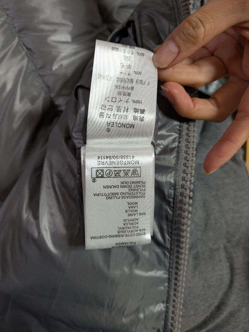 グレー ダウンジャケット 取り外しフード