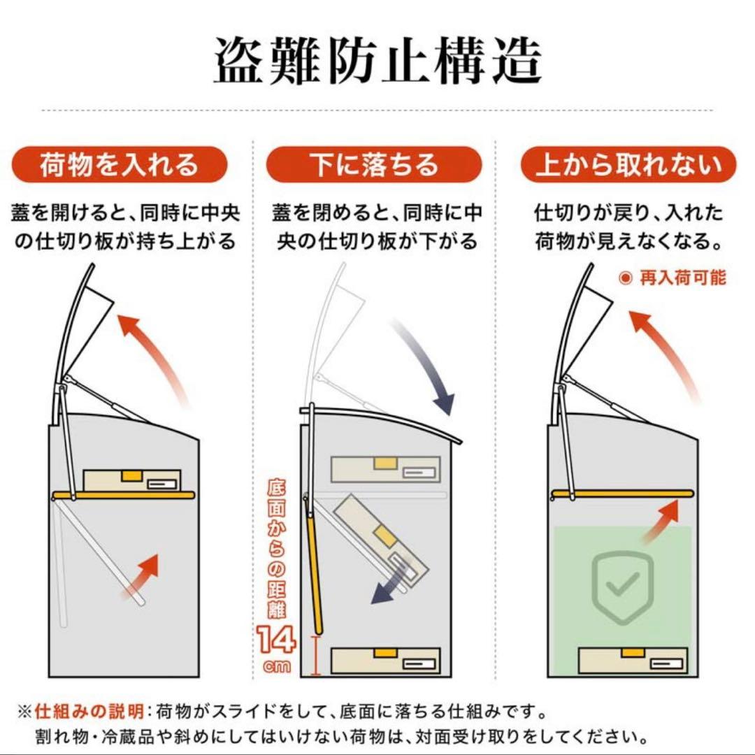 宅配ボックス 大容量 置き型 防盗 ダイヤル式 ブラック